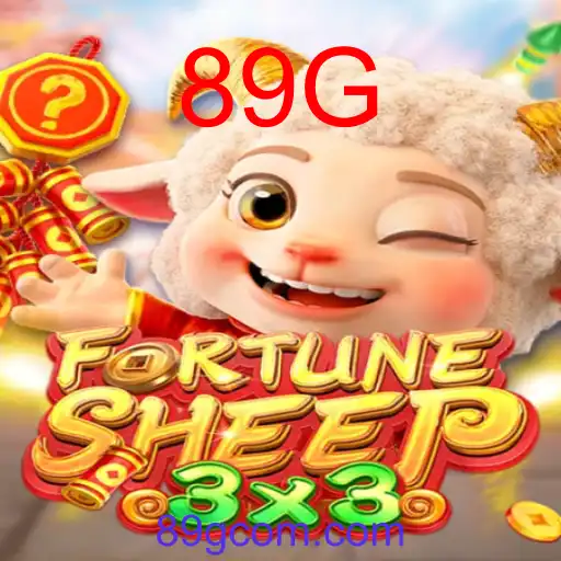 FortuneSheep
